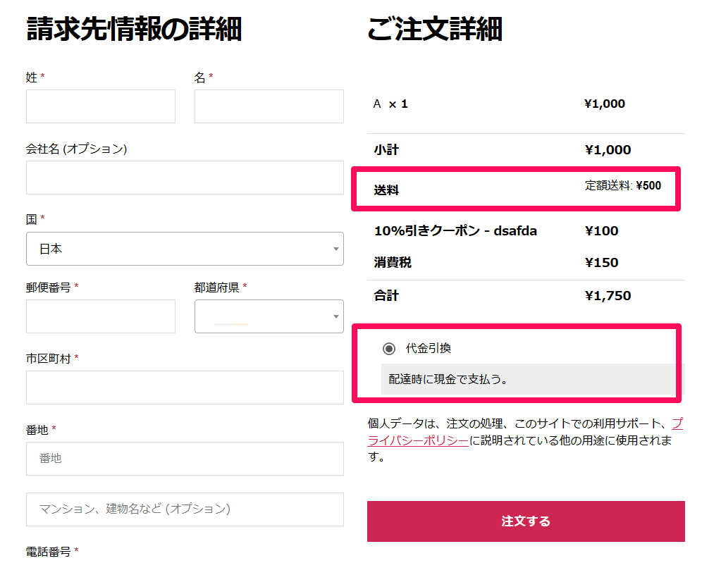woocommerce-role-based-methods-06