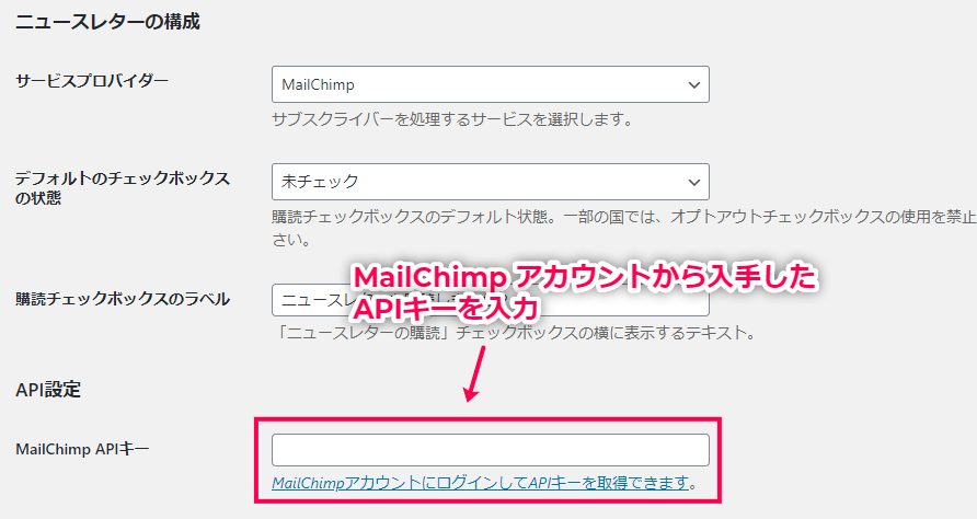 woocommerce-subscribe-to-newsletter-04