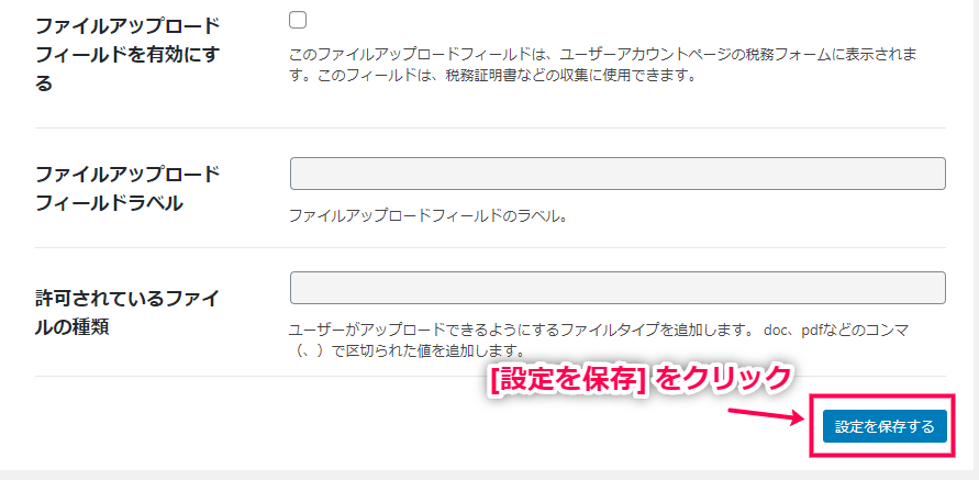 woocommerce-tax-exempt-plugin-03
