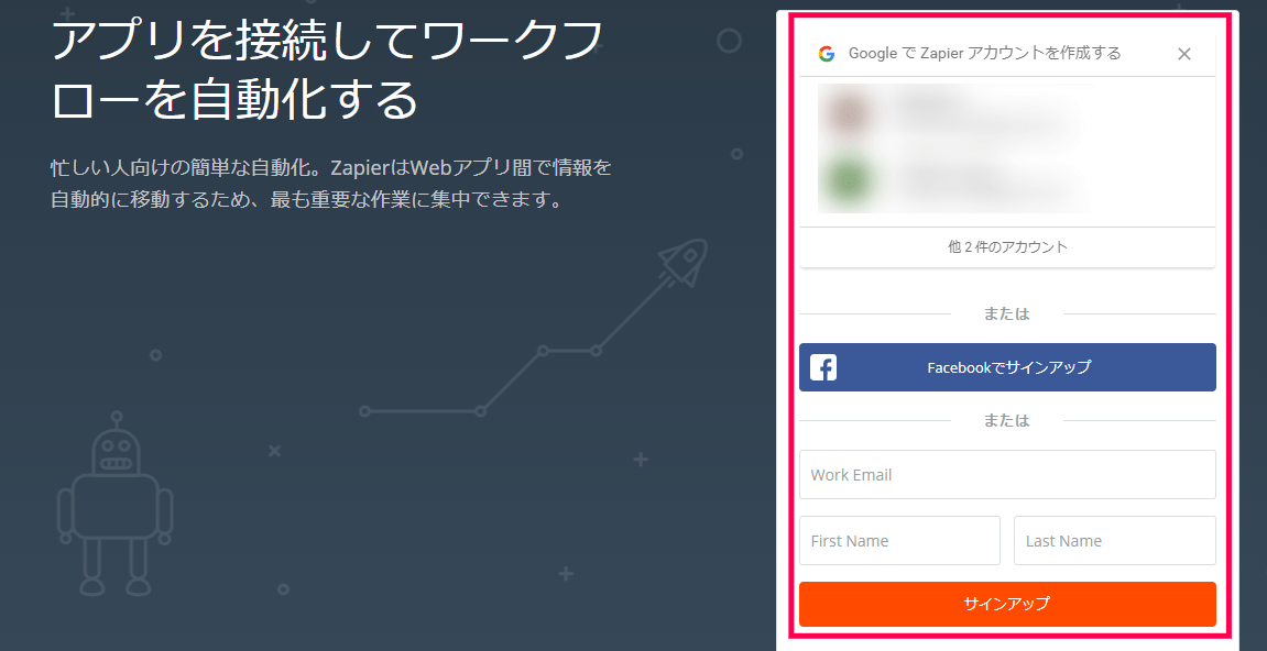 woocommerce-zapier-01