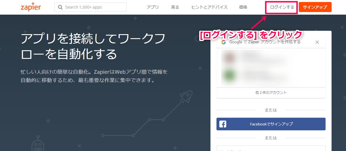woocommerce-zapier-03