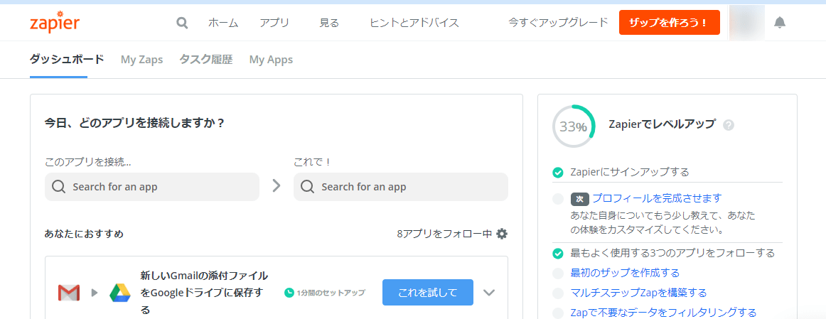 woocommerce-zapier-04