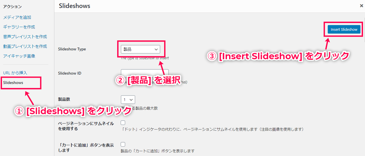 wooslider-products-slideshow-01