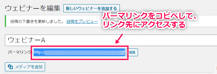 wp-webinarsystem-10