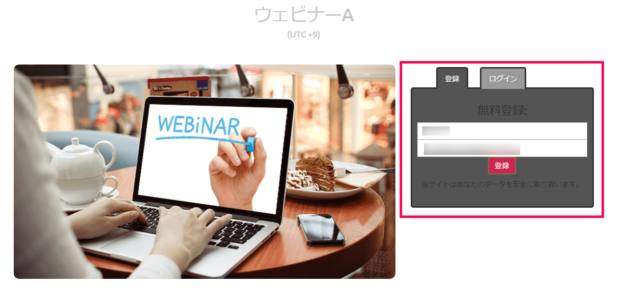 wp-webinarsystem-11