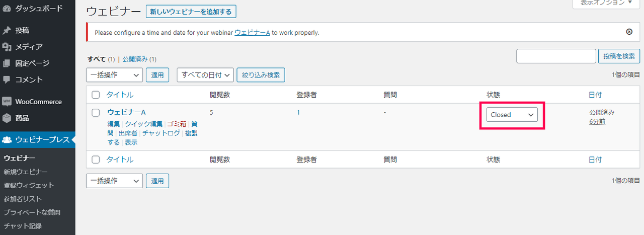 wp-webinarsystem-14