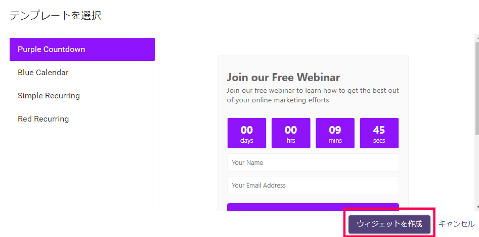 wp-webinarsystem-16