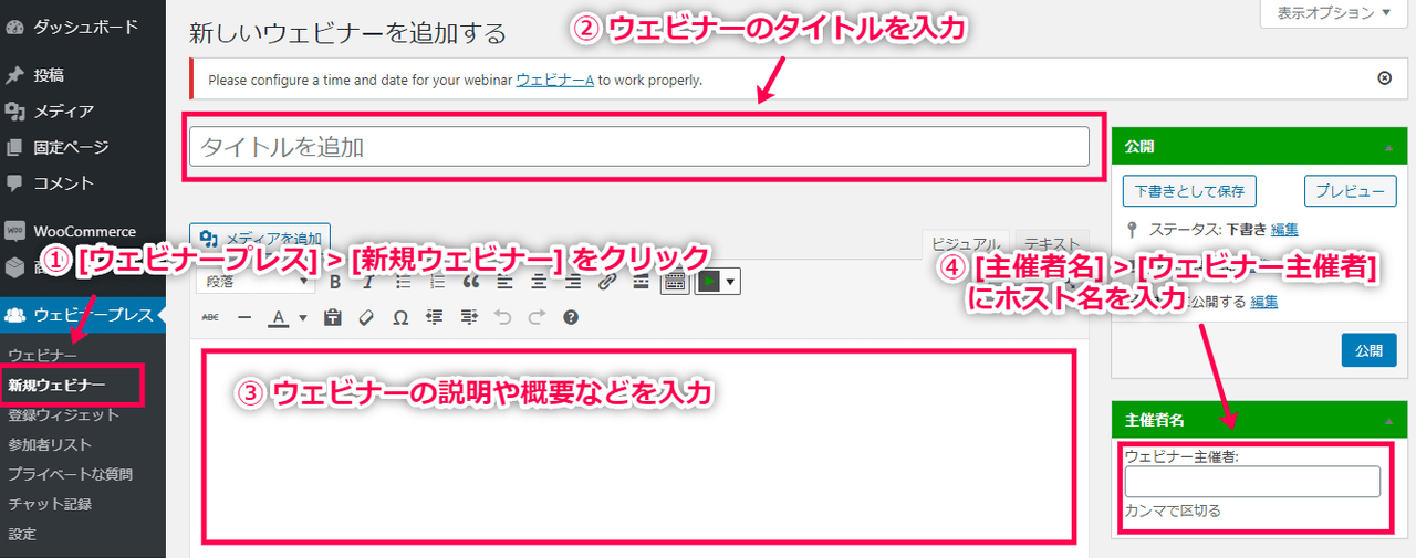wpwebinarsystem-03