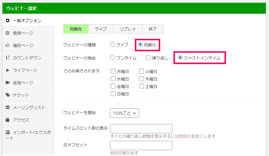 wpwebinarsystem-06