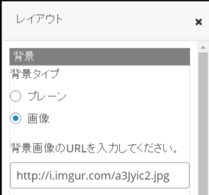 リスト取り for WooCommerceポップアップのカスタマイズ1-1