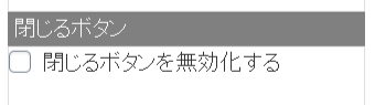 リスト取り for WooCommerceポップアップのレイアウト2