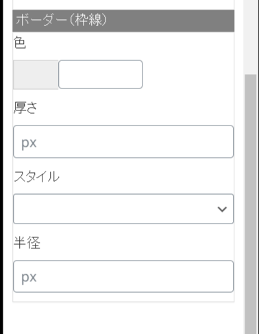 リスト取り for WooCommerceポップアップのレイアウト4