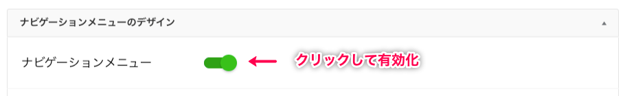 amp-cta_AMP＞デザイン＞ヘッダ＞ナビゲーションメニューのデザイン